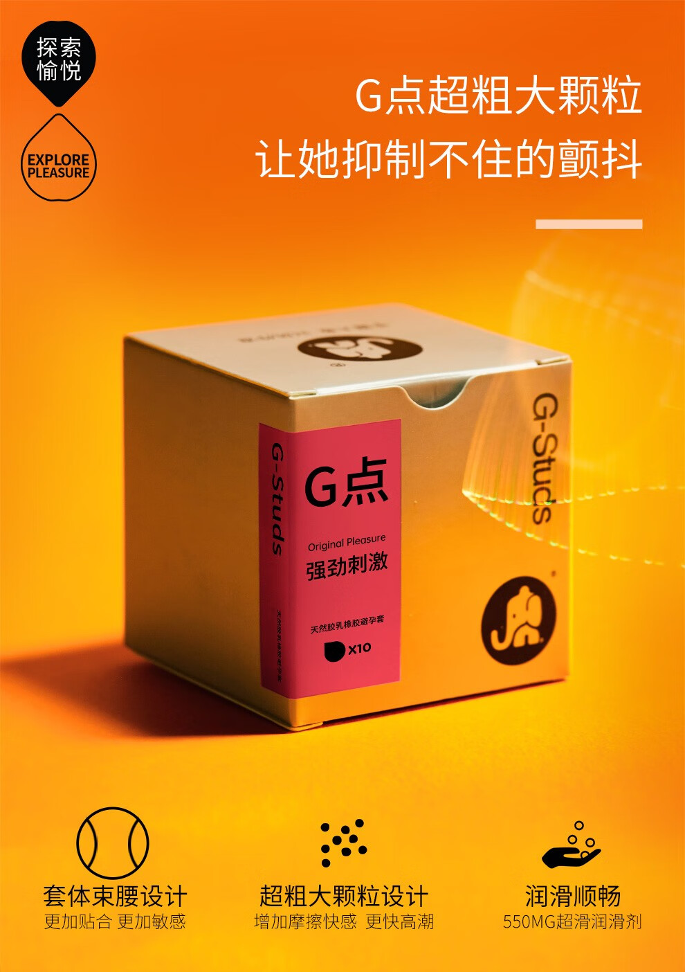 大象避孕套持久男用套套薄3d大颗粒安全套凸点情趣用品进口大颗粒3只