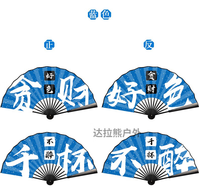 酒吧蹦迪男女国潮绢布折扇国风图案logo文字定制古风拍照摄影扇子 粉