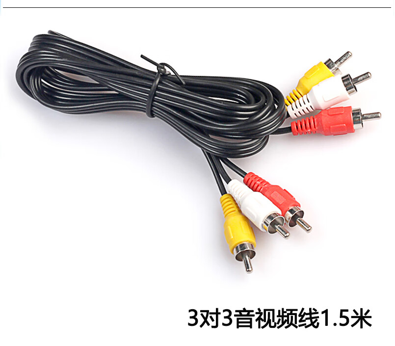 乐视海信创维长虹电视一分三音视频转接线三色机顶盒线连接线3515mm15