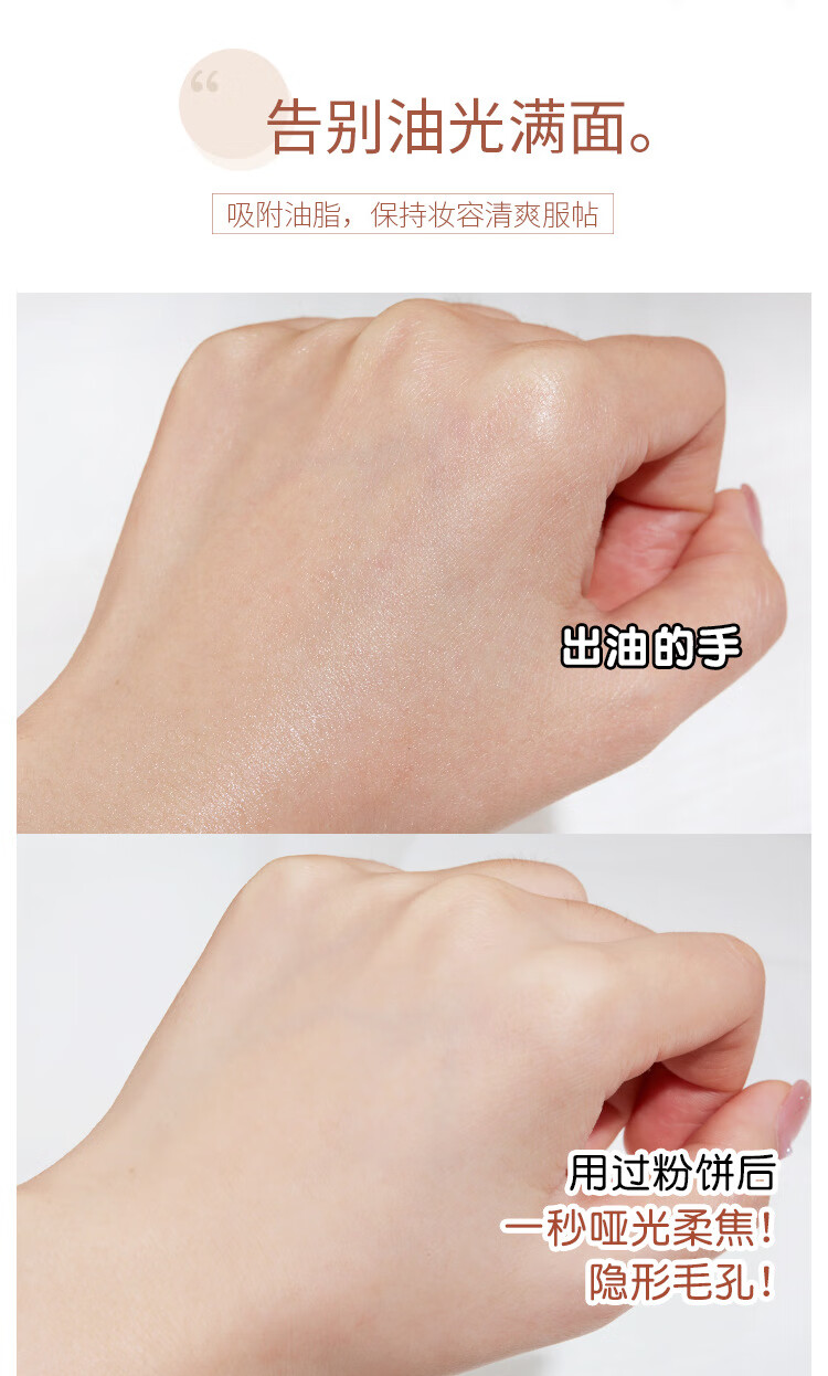 格蒙香蕉粉饼定妆粉饼散粉哑光透明蜜粉补妆定妆粉彩妆款粉饼干粉 【控油香蕉粉饼】