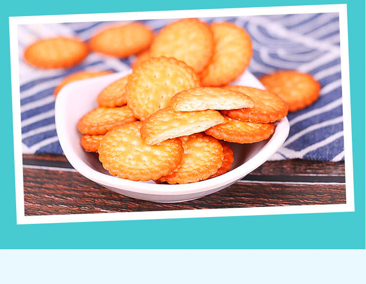 网红零食小吃 网红日式小圆饼干北海道风味海盐味薄脆饼单独包装休闲