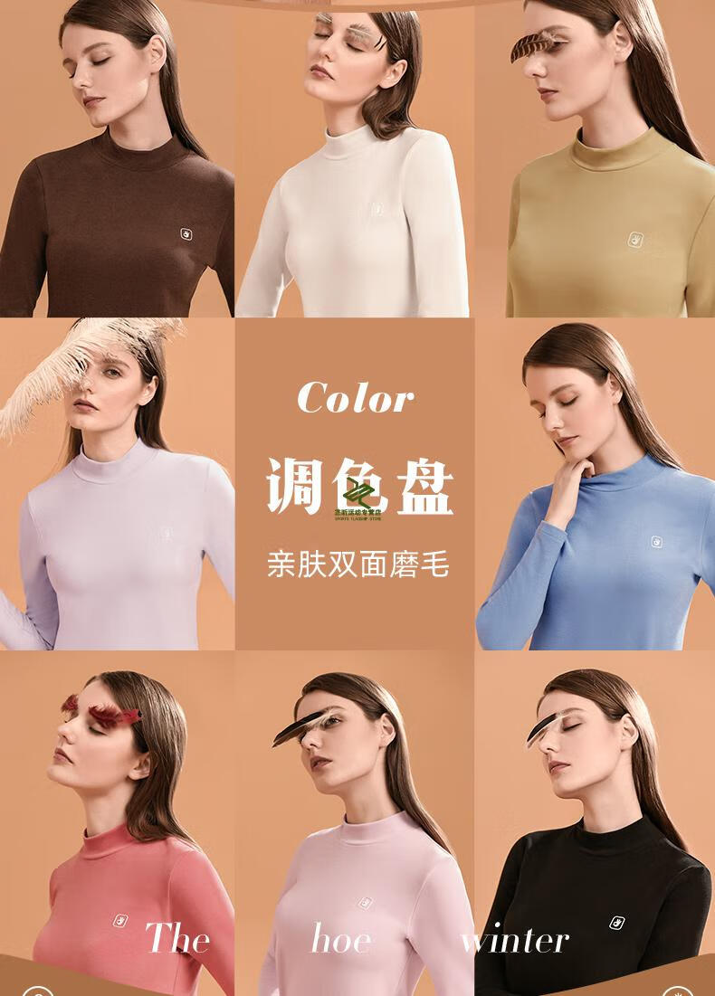 意芬三倍亲肤内衣 冬季女士保暖内衣上衣男单件春秋薄款秋衣长袖 奶酪