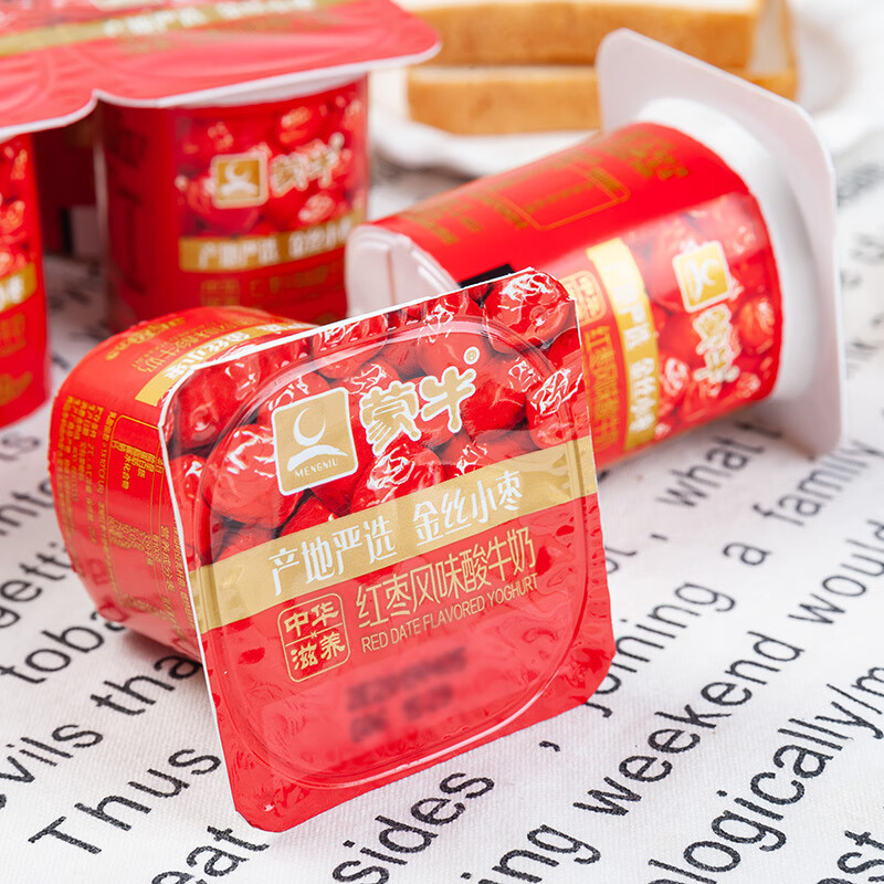 装浓稠杯装儿童益生菌营养早餐风味酸牛奶蒙牛红枣酸奶八连杯100g16杯