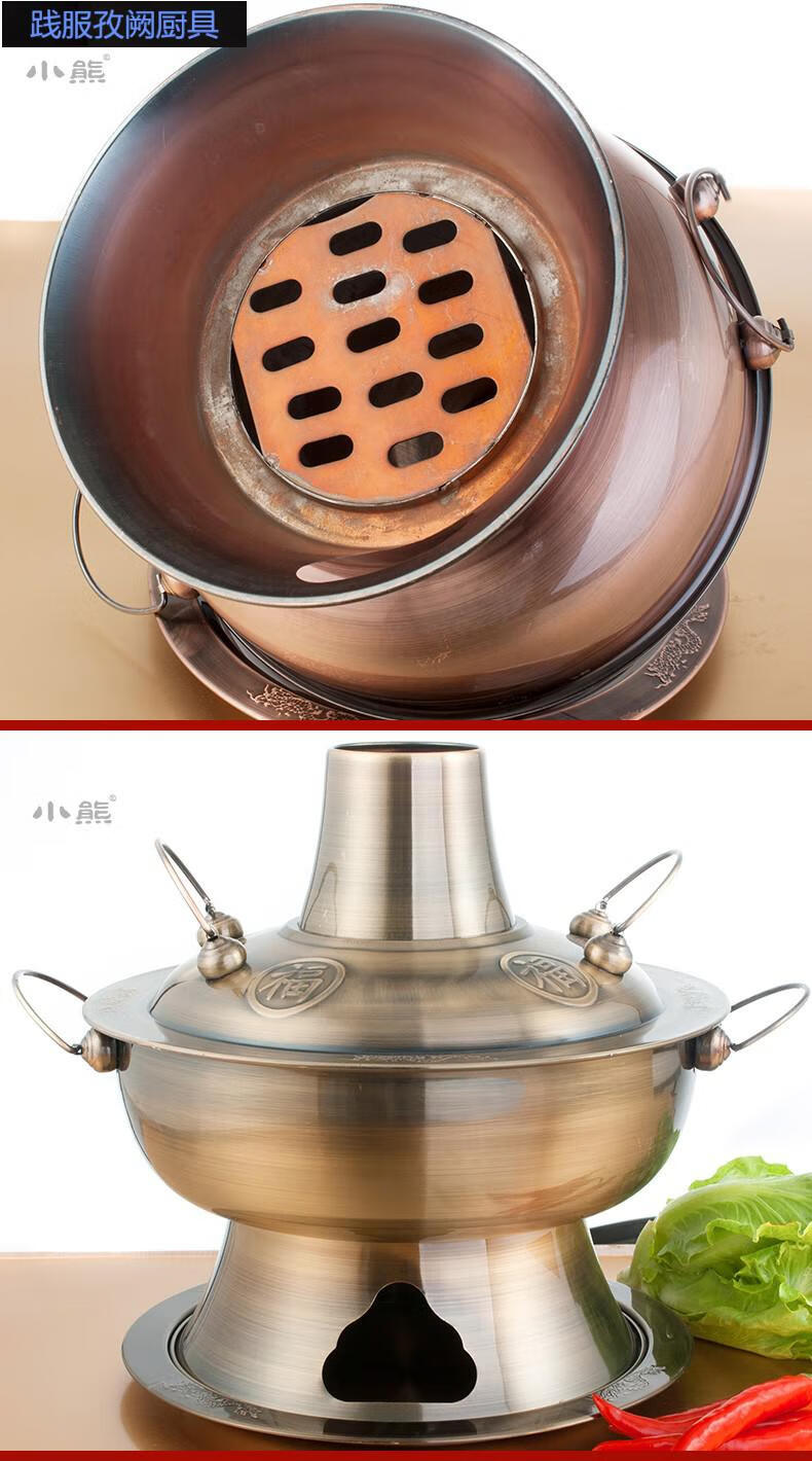 铜火锅锅具电火锅家用鸳鸯锅木炭两用纯紫铜锅火锅插电碳老北京涮羊肉