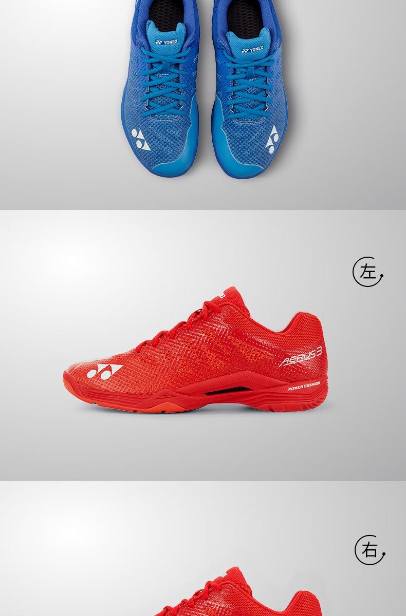 【断丨码丨清丨仓】尤尼克斯yonex羽毛球鞋男款女 yy林丹李宗伟情侣