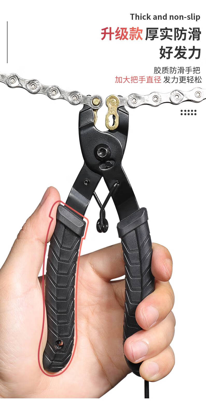 链条魔术扣钳子快拆活卡扣口截链器拆链器自行车链子拆卸安装工具升级
