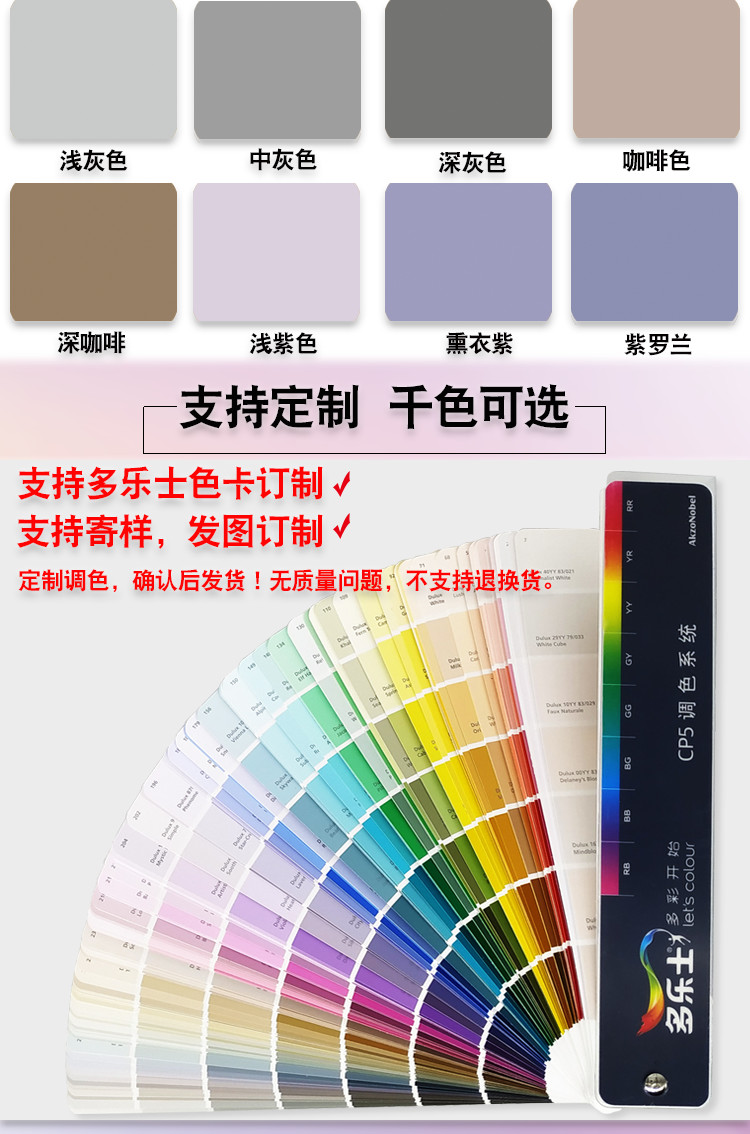 彩色内墙翻新儿童漆墙漆室内涂料墙面漆1l5l 柔粉色 3l【图片 价格