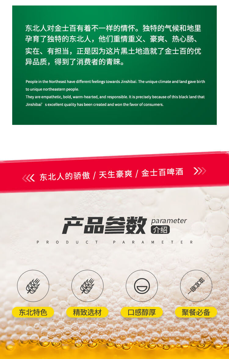 金士百啤酒 500ml*12瓶 醇鲜啤酒整箱听装9度 8罐【图片 价格 品牌