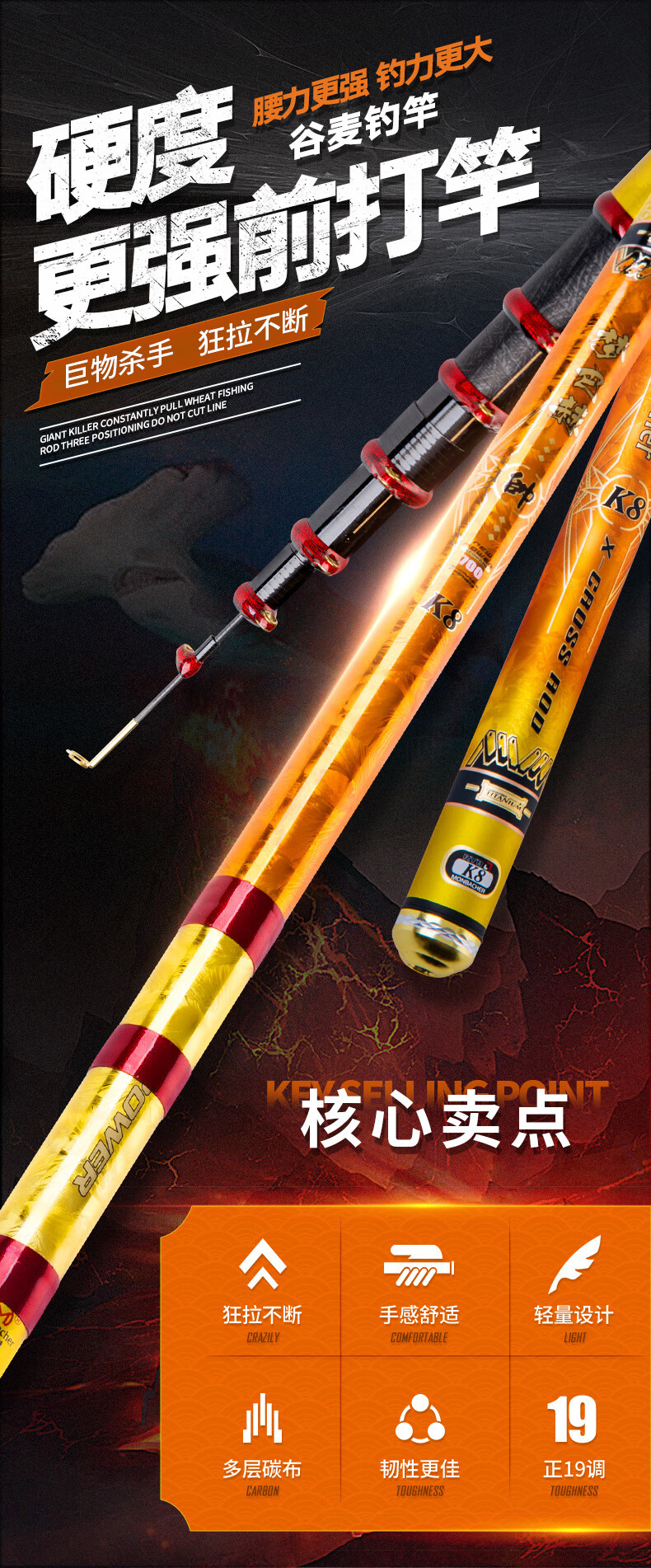 梦巴赫帅谷麦钓竿前打竿三定位不剪线轻硬19调进口碳素 梦巴赫帅k8 4.