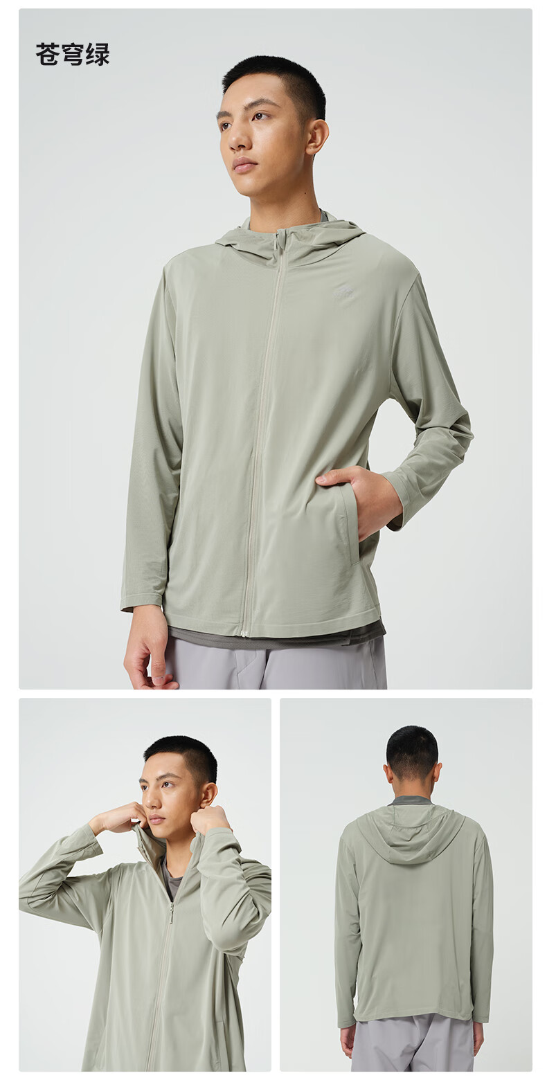 迪卡侬(decathlon)防晒衣男款零感防晒透气运动外套夏防紫线户外防晒