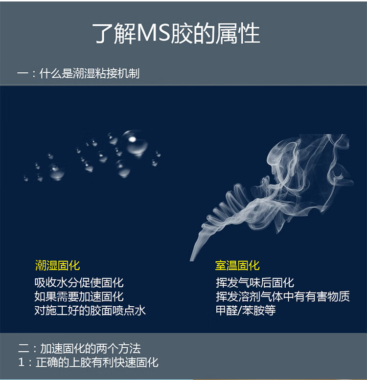 万能代钉胶sealantfix免钉胶厨卫挂件瓷砖免打孔置物架防水粘墙胶黑色