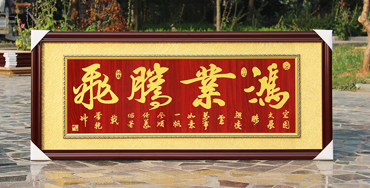 时光旧巷开业牌匾生意兴隆公司开业实木雕刻礼品匾额定做餐馆饭店开张