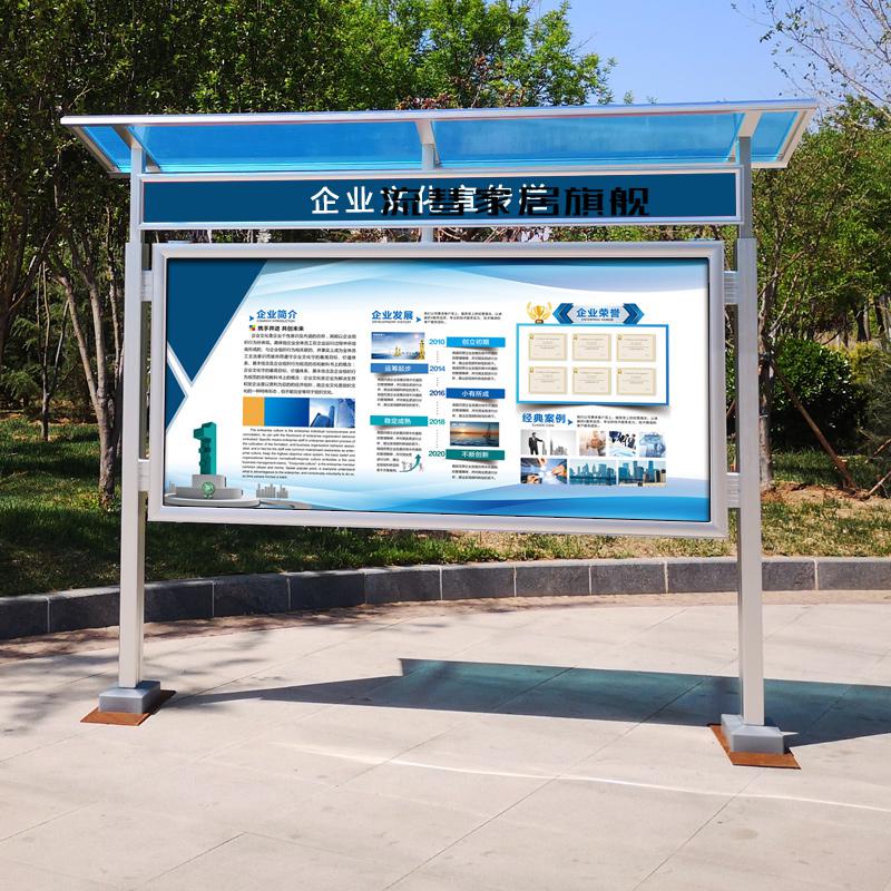 户外防水铝合金液压式宣传栏健康教育公示栏企业公告栏文化展示栏木纹