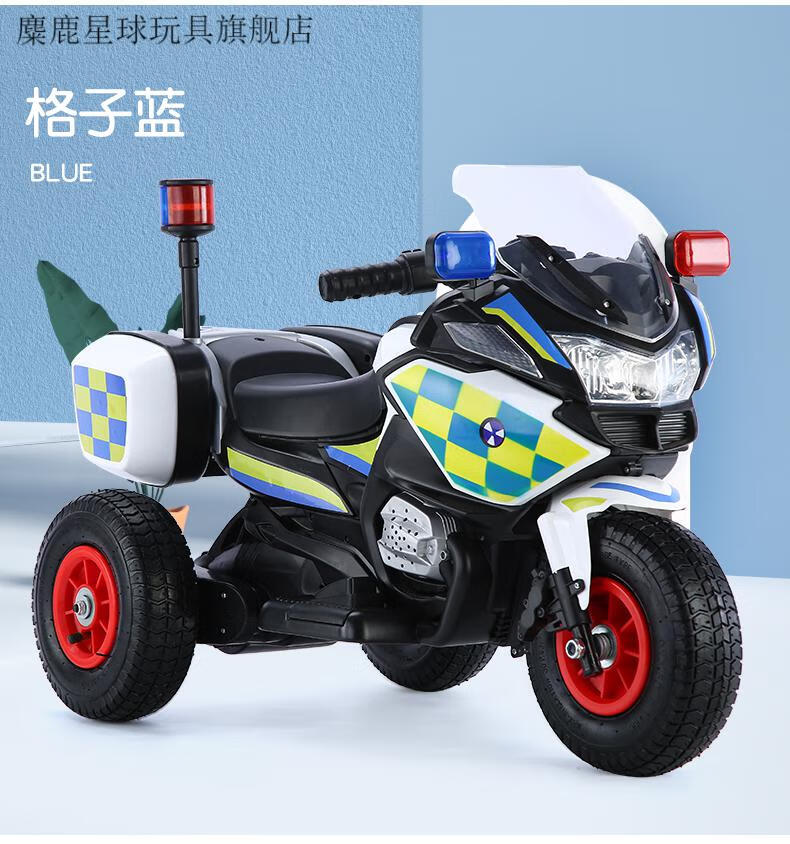 儿童儿童电动车摩托车玩具车可坐人电瓶充电三轮车宝宝男孩小朋友警车