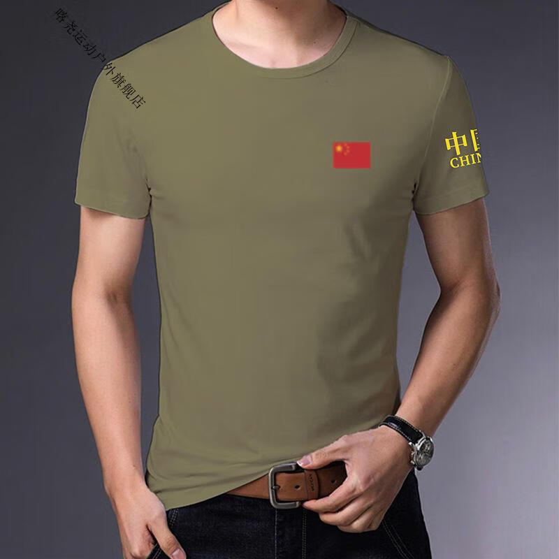 【官方旗舰店】支持国货中国李宁五星红旗t恤中国夏季短袖修身爱国体
