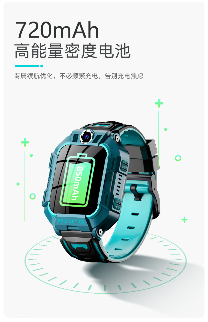 小天才d1s儿童电话手表 男女孩同功能4g可视频通话智能通gps定位防水