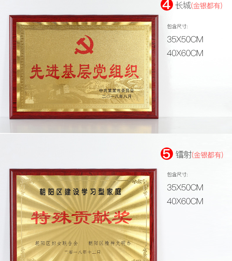 坤洛(kunluo) 奖牌公司门牌定做定制办公室不锈钢标牌标识牌代理木托