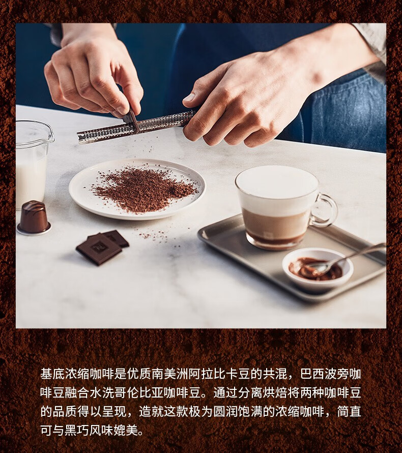 雀巢nespresso胶囊咖啡cocoatruffle瑞士意式浓缩咖啡胶囊松露巧克力