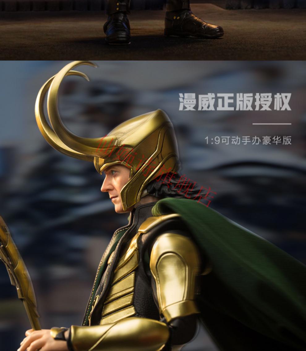 万代漫威复仇者联盟手办限量版漫威17洛基复仇者联盟4周边玩具大号