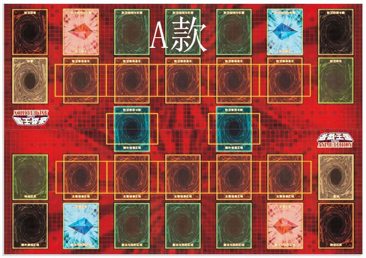 游戏王卡纸质对战图战斗盘决斗盘桌布卡垫场地图对战图f款