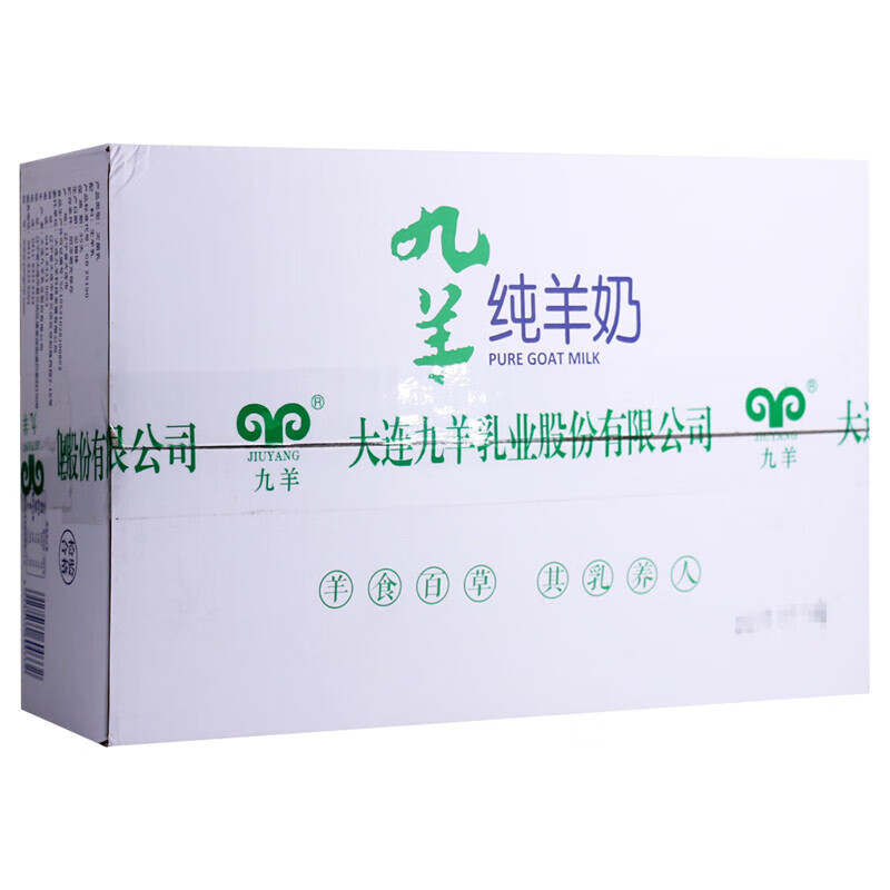 16袋1箱鲜羊奶液态山羊奶大连羊奶产地直发鲜奶牛奶乳