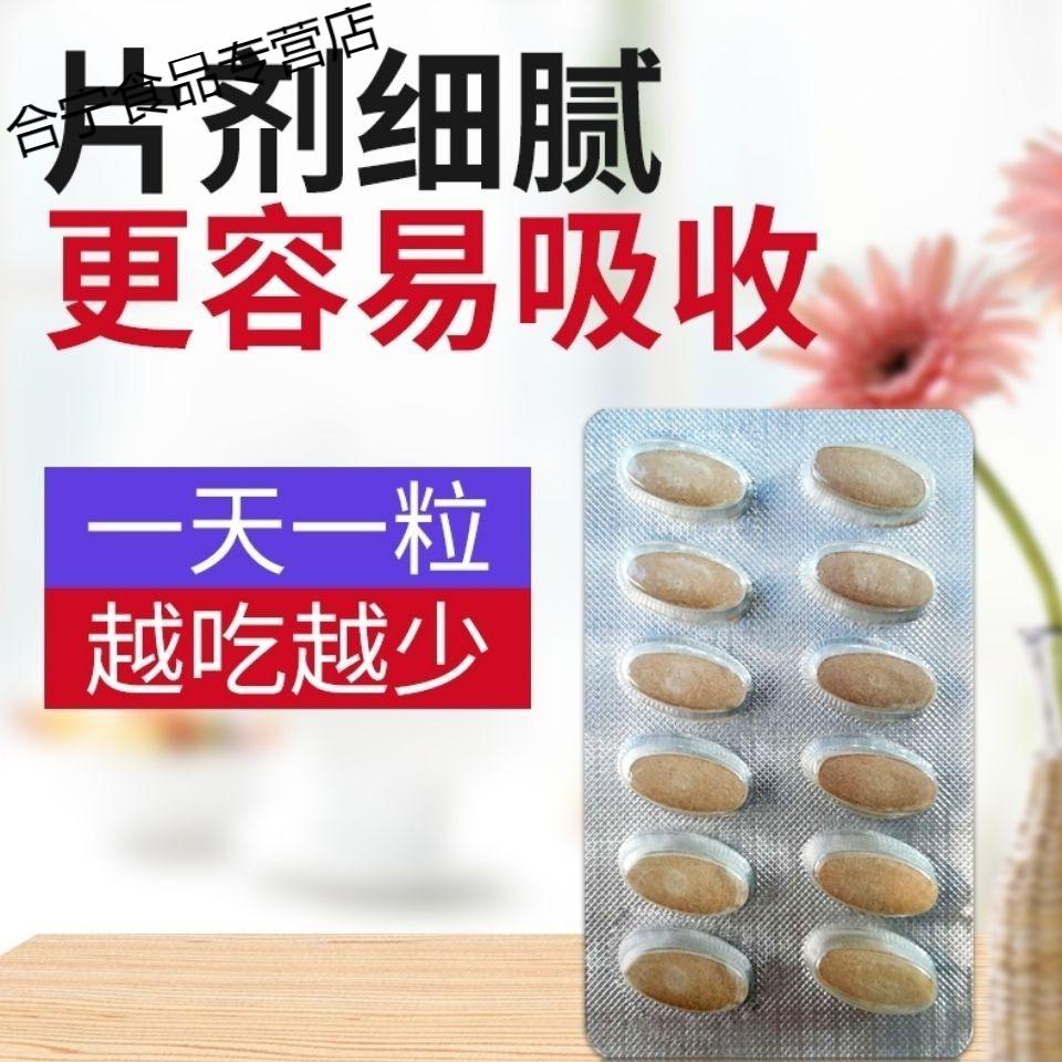 葛根山楂压片糖果a非雪涯宝葛根山楂片越用越少降稳压葛根山楂5盒60粒