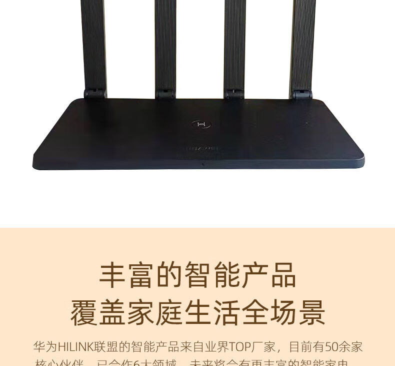 华为荣耀通用1200m千兆无线ws6500路由器双频5g家用wifi企业智能穿墙