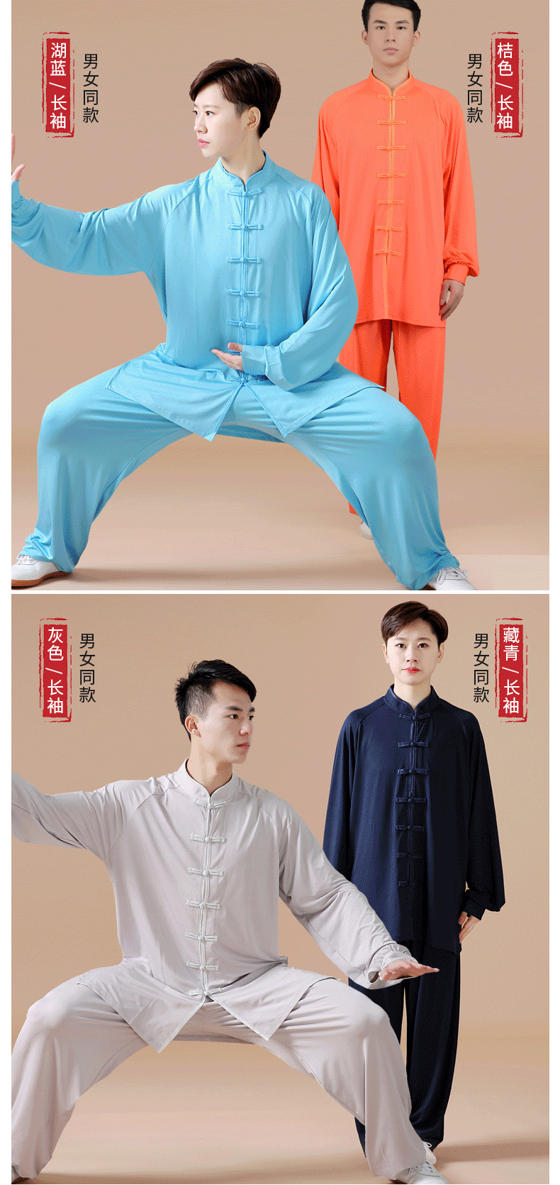 武极堂太极服女牛奶丝飘逸武术表演服新款春秋冬太极拳练功服装男劲武