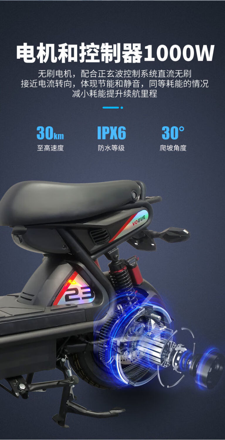 2022极酷s电动车二代小碟刹可选装60伏72伏学生爱玩高颜值酷车情侣车