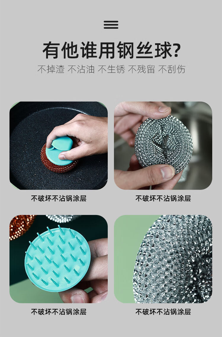 刷锅神器厨房清洁球pet钢丝球强力去污不伤手不粘锅不掉手柄柄刷