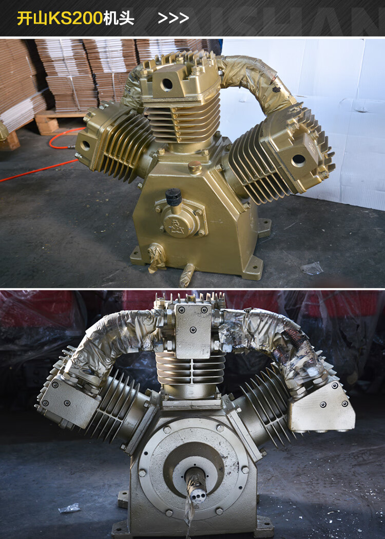 牌活塞空压机头ks55泵头ks200ks240ksh100工业级冲气泵7.