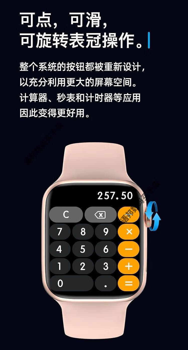 apple蘋果手錶s7智能藍牙通話手錶nfc運動軌跡無線支付心率血壓血氧