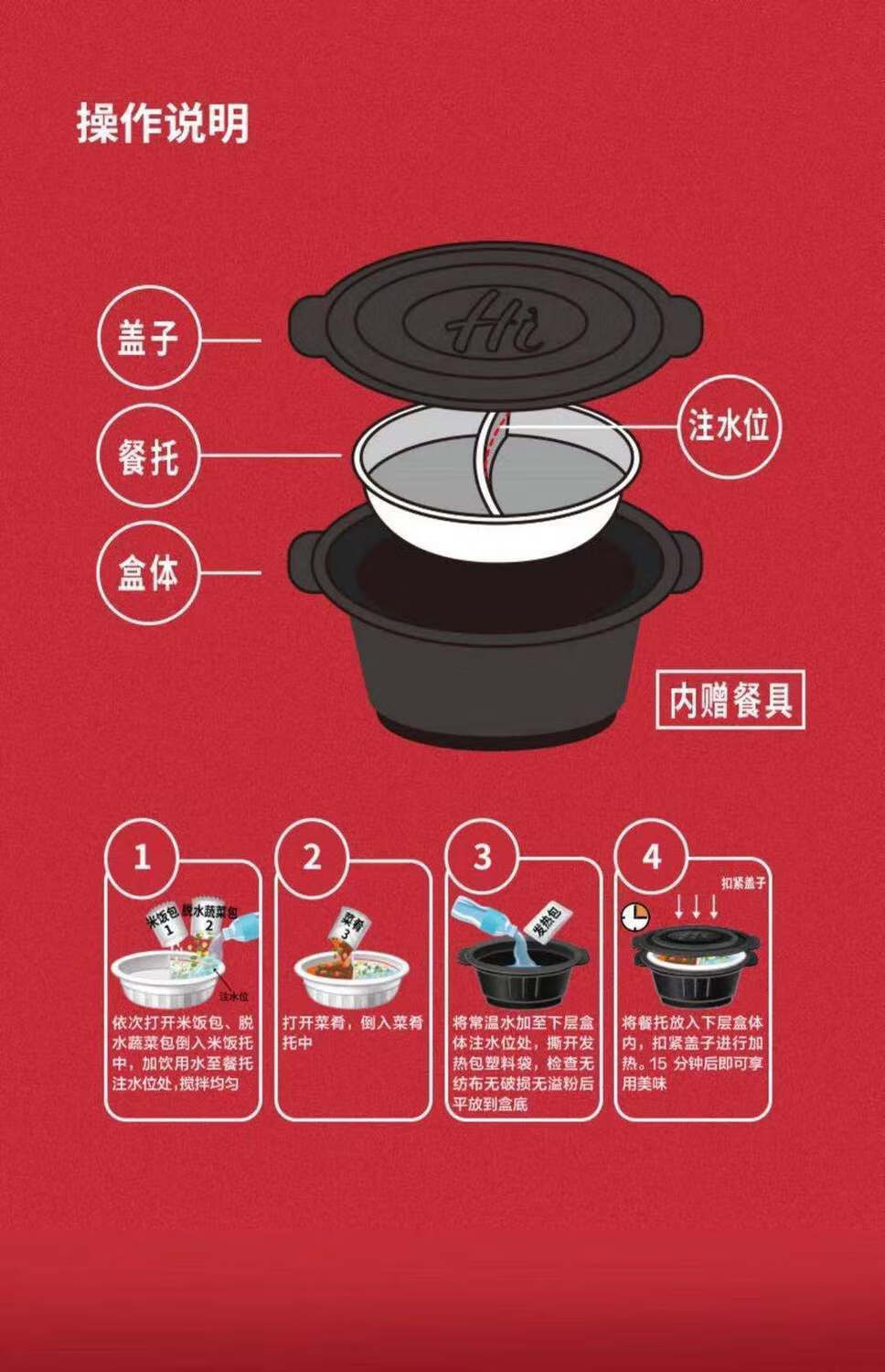 5折自热饭海底捞自热米饭方便自发热腊味双拼煲仔咖喱红烧牛肉饭网红