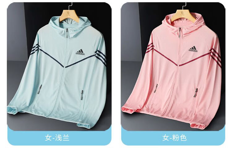 adidas阿迪達斯三葉草運動服自營冰絲速幹男防曬衣夏季冰絲皮膚衣男