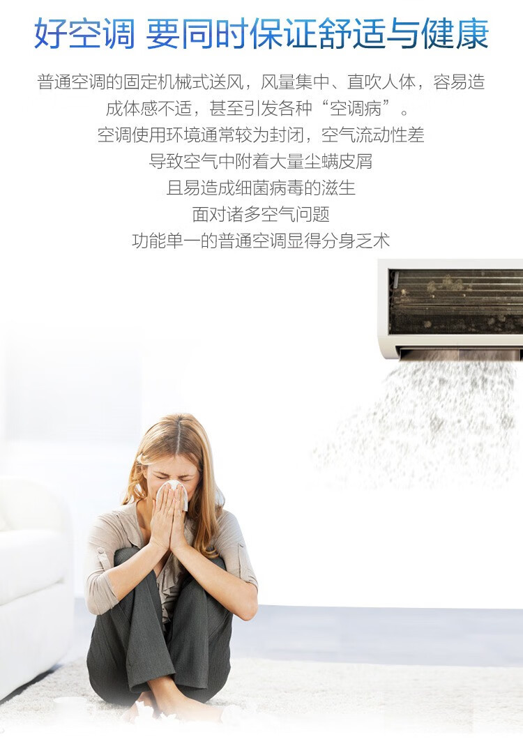 海尔haier空调挂机瑞熙大15匹新一级变频空调办公室卧室家用自清洁