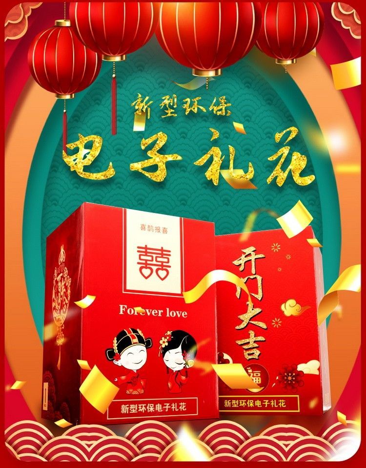 小米mi米家生态同款电子礼花婚庆用品结婚喷花筒彩炮礼炮环保礼宾花