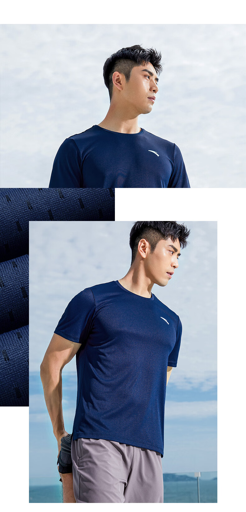 吸湿速干科技安踏短袖健身速干衣男2022夏季新款透气跑步运动短袖t恤