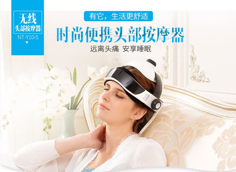 诺泰nuotai头部按摩器头皮按摩仪按摩爪头疼失眠家用脑轻松全身按摩