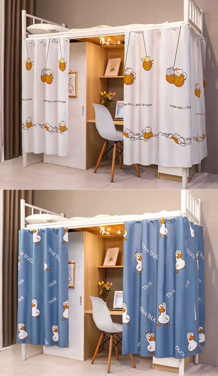 云瑾宿舍床帘大学生宿舍日系家用卧室大学生寝室宿舍学习遮光帘上床围