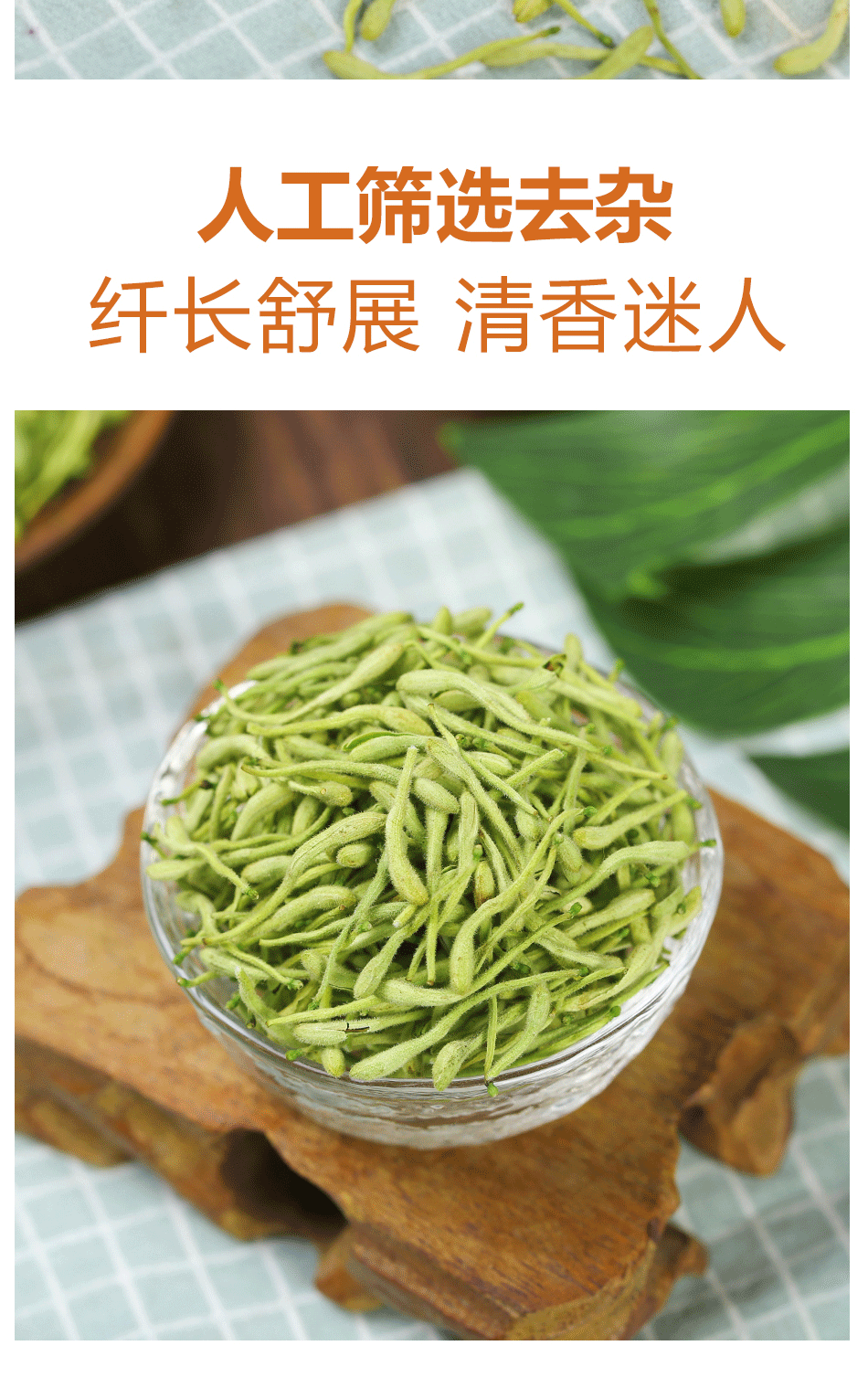 金银花罐装河南封丘花茶养生茶1罐金银花