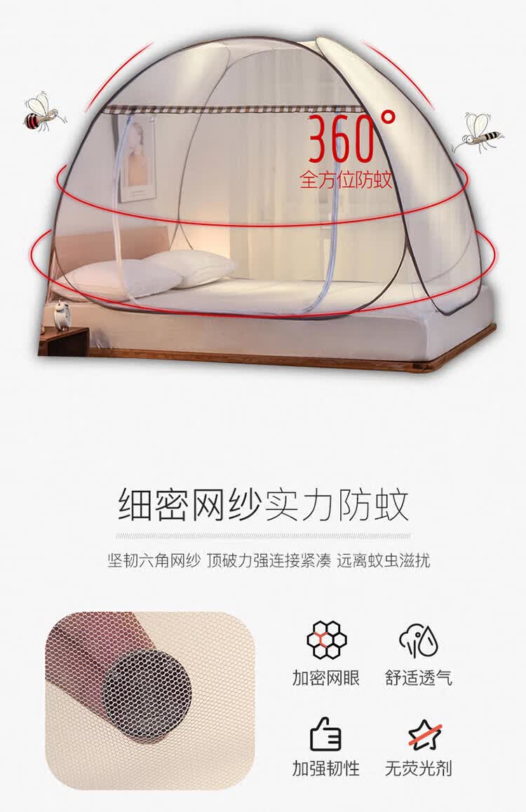 南极人免安装蒙古包蚊帐18m床宿舍单人儿童全底防摔18m双人家用卧室