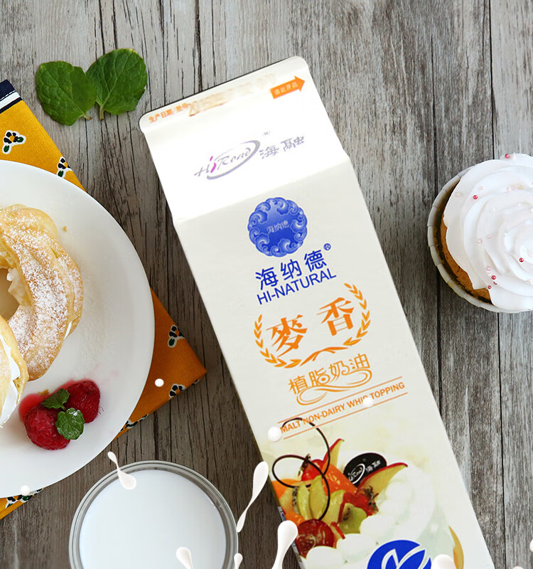 海融麦香奶油植脂奶油980g*12瓶 植脂奶油 慕斯蛋糕裱花 烘焙原料