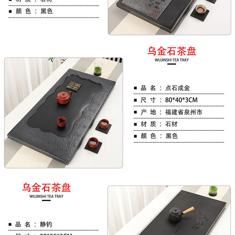 石头茶盘乌金石办公室家用简约现代茶海功夫泡茶排水茶台石材茶具