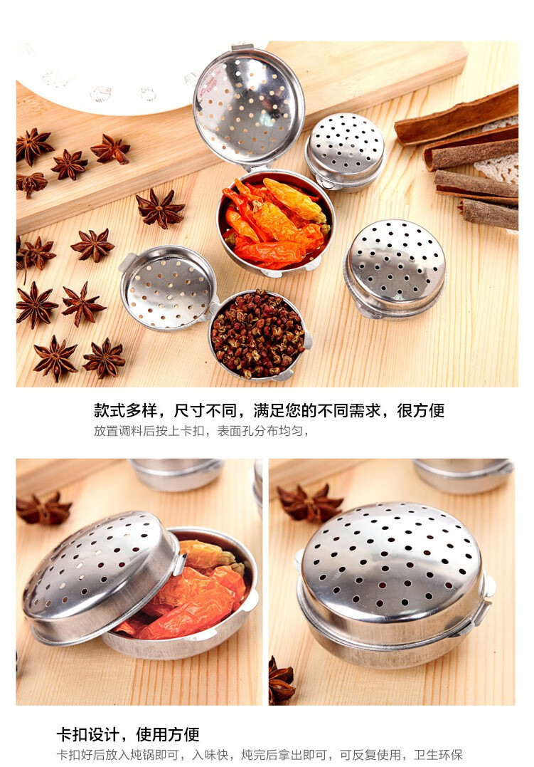 加富尔定制多功能烹饪煲汤煮肉不锈钢调味球包调料盒炖肉火锅味宝卤料