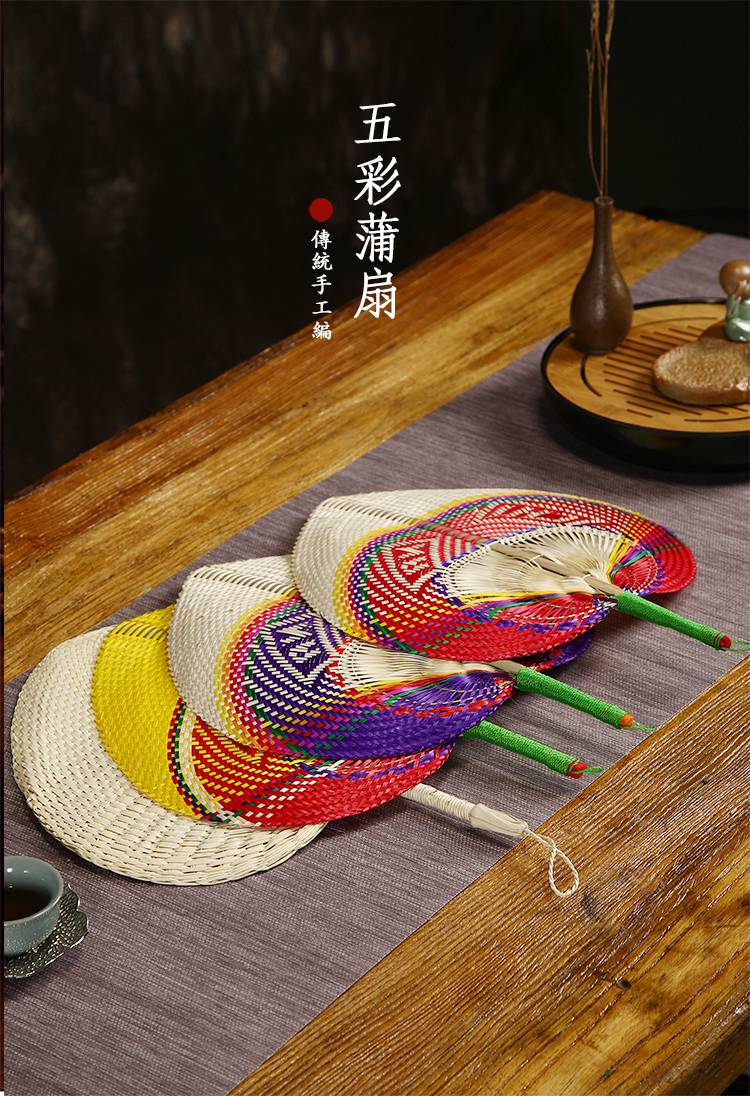 芭蕉扇竹编 手工编织蒲扇团扇麦秆扇子竹编驱蚊扇中国风芭蕉扇老式