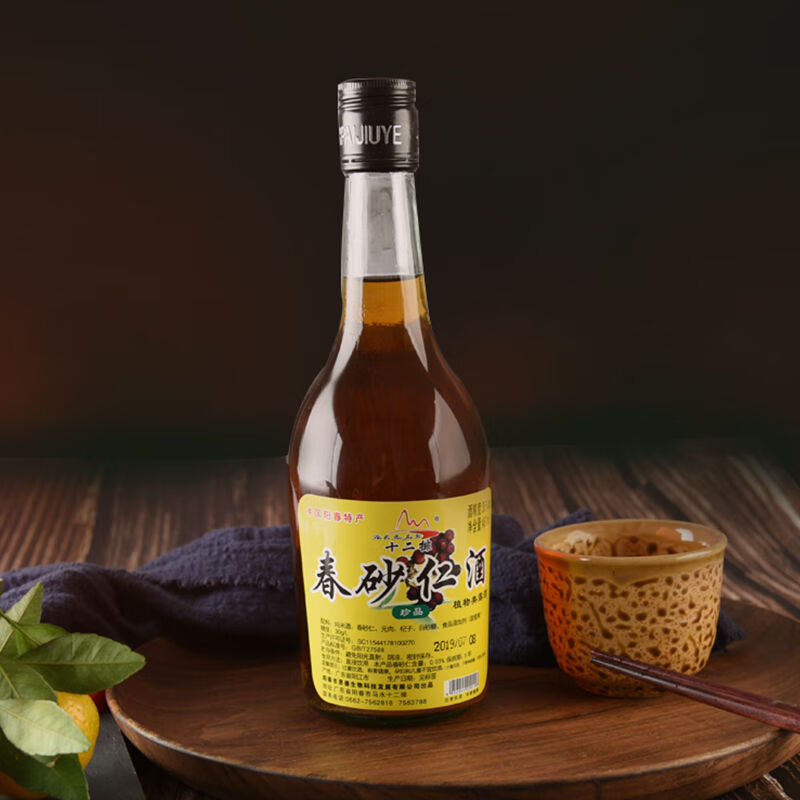 春砂仁酒滋补养生白酒单瓶酿春砂仁35度低度米酒基酒阳春特产酒水两瓶