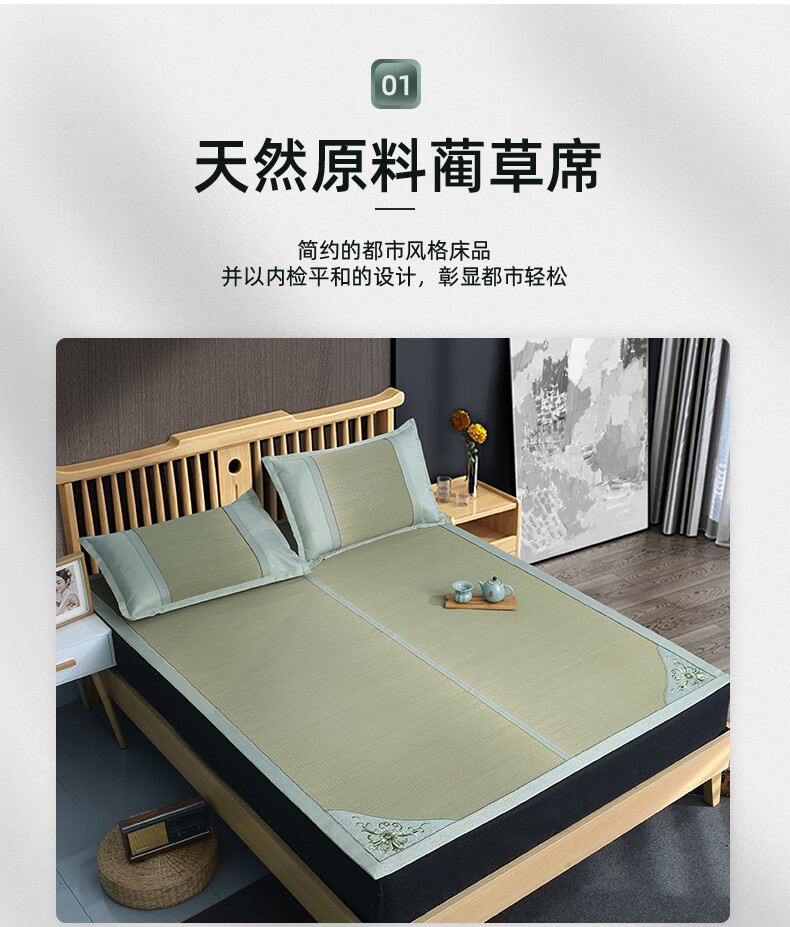 宁波草席夏季草席老式加厚芦苇席草编艾草席宁波天然蔺草凉席子家用可