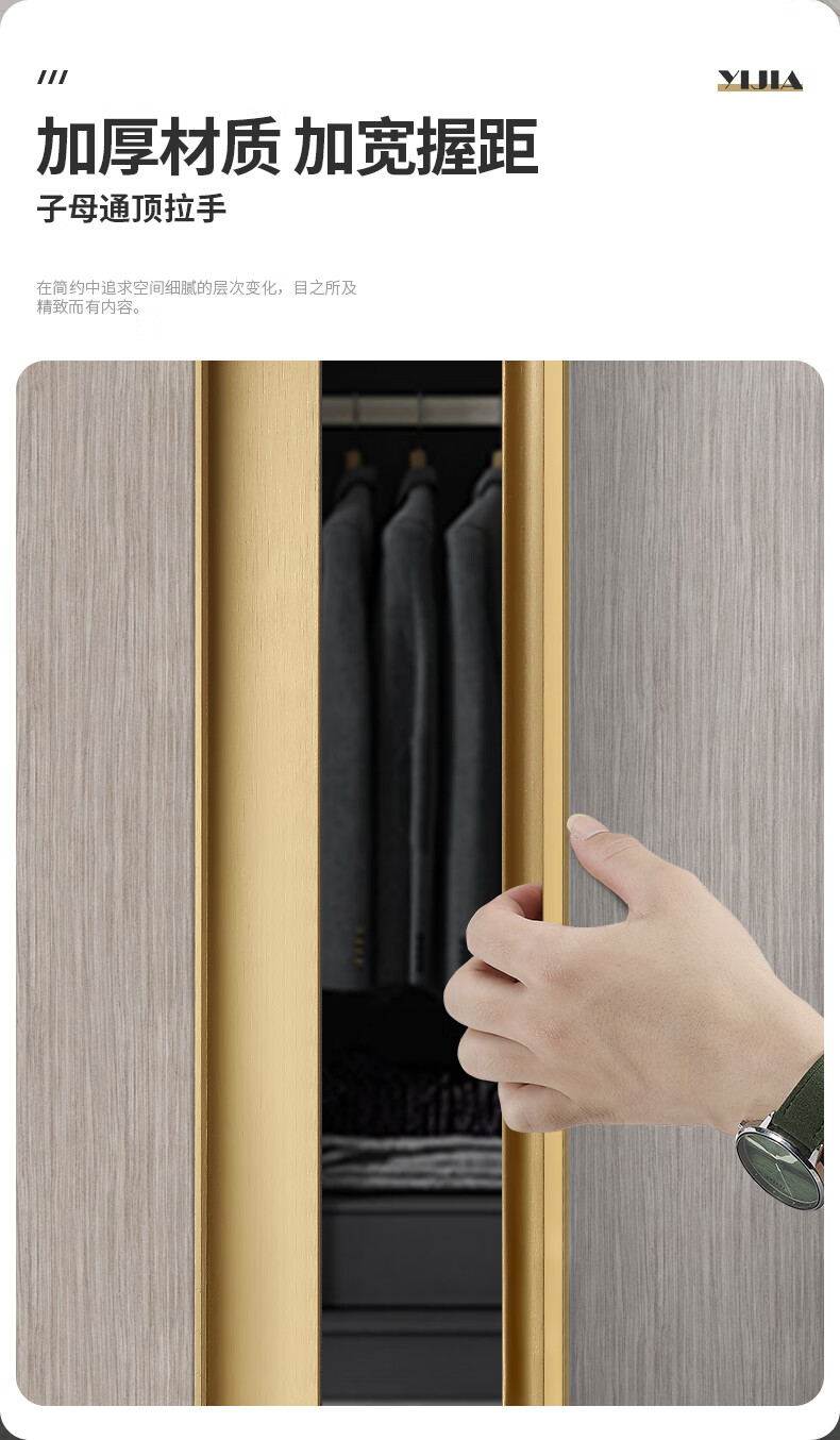 衣柜门隐形子母拉手通顶开槽包边封边嵌入式长条暗藏橱柜把手黑大100
