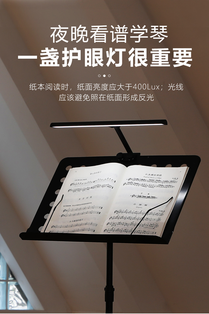 台照led可充电乐谱架灯琴谱灯曲谱护眼夹子灯钢琴乐谱灯高亮尊贵黑大