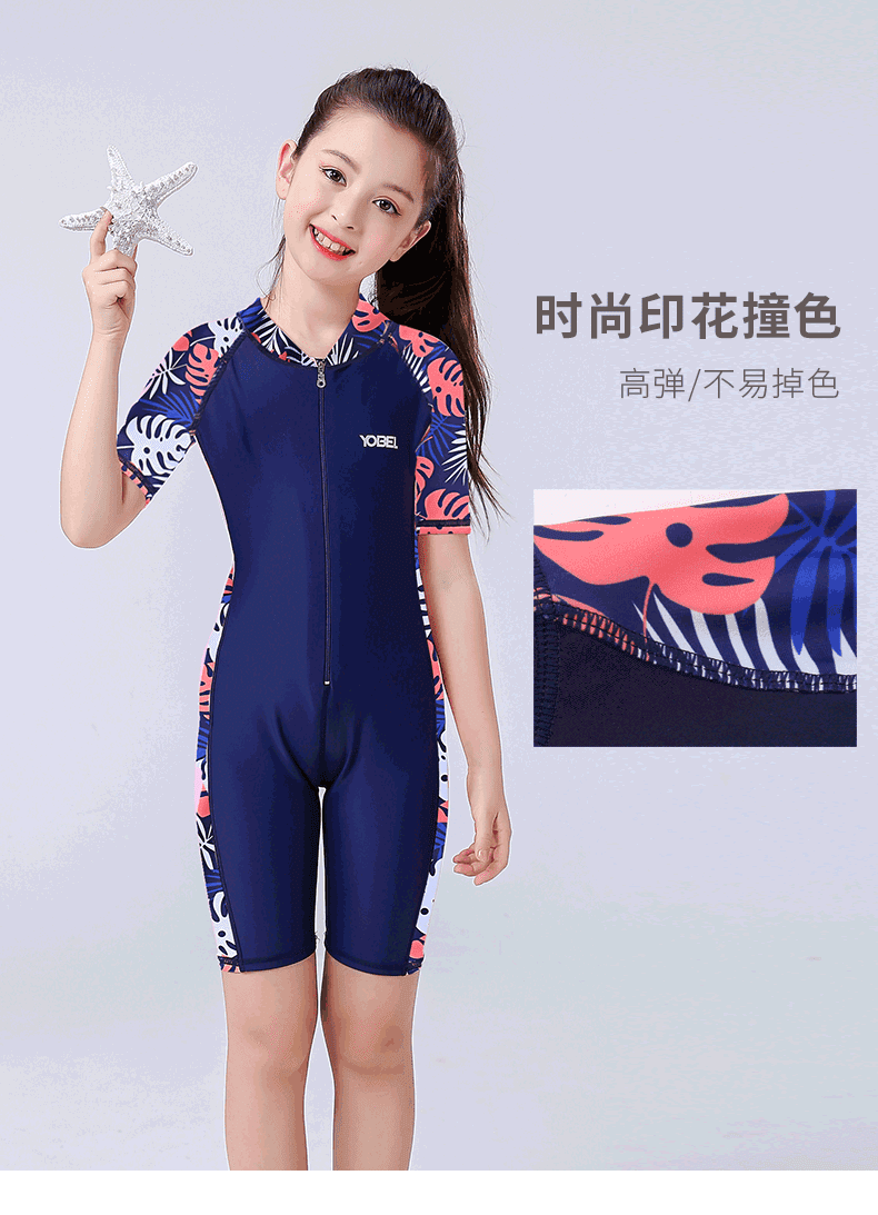 连体泳衣女大童初中生 女童泳衣儿童女孩专业夏季学生少女带胸垫防晒